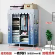 Modern Portable Fabric Wardrobe - 2