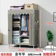 Modern Portable Fabric Wardrobe - 5