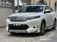 Toyota Harrier 2016 Pearl White - 4