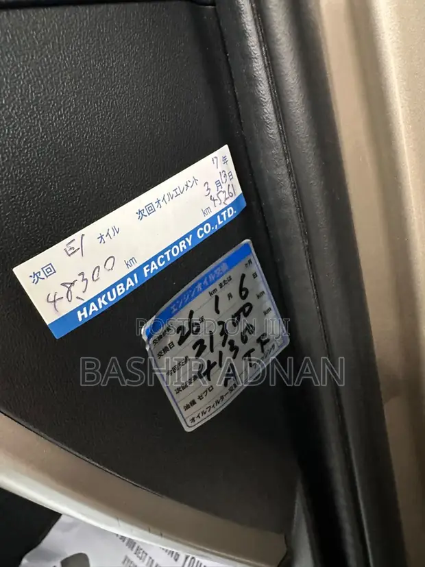 2005 Toyota IST Gold - Unregistered - 1