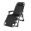 Affordable Deck Chair - 2