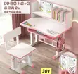 Children's Tables - Brand New - 1