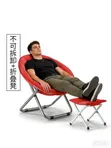 2-in-1 Folding Moon Chair and Footrest Set - 1