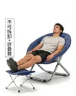 2-in-1 Folding Moon Chair and Footrest Set - 3