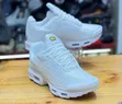 Viatu vya Nike Tn vya Wanaume vya Ngozi vya Kawaida - 1