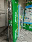 Tanfoam Arusha Mattress 4/6 Inch - 4
