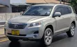 Toyota Vanguard 2008 Gold - 5