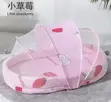 Neti ya Mtoto - 2