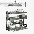 Two-Tier Kitchen Sink Rack - 3