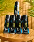 Suede Leather Polish Spray | For Shoes, Bags, Sofas - 2