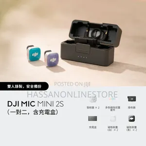 DJI Mic Mini 2S (2 Transmitters + 1 Receiver + Charging Case)