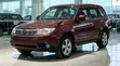 Subaru Forester 2009 Burgundy - 3