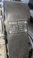 Petrol Float Trowel Machine - Model A - 5