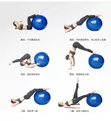 Gym Ball 65cm - 1