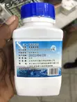 Drain Clog Remover Powder 268g - 4