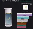 Ahmed Kaaf Unisex Spray Fragrance - 3