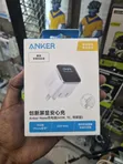 Anker Nano 45W Display Adapter - White - 1