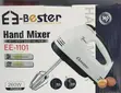 Brand New Hand Mixer - 2