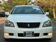 Toyota Crown 2006 White - 1