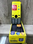 New Mobile Phone Black - 1