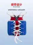 Bodyfit Taekwondo Chest Guard - Kids & Adults - 3