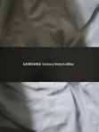 Samsung Galaxy Watch Ultra LTE (2025) - Titanium Blue - 3