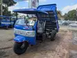 Tricycle Mpya 2026 Bluu - 3