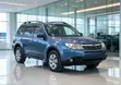 Subaru Forester 2008 Blue - 1