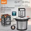 Brand New Raf Food Chopper 6L - 1