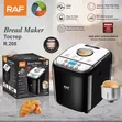 Brand New RAF Bread Maker (1KG) - 1