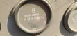 LGMG LG855D Wheel Loader - Foreign Used - 5