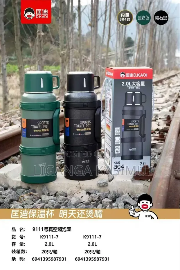 Thermos LTR 2 Water Bottle - 1
