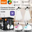 Brand New Raf Garment Steamer - 2