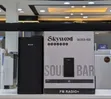 Skywood B-05 Soundbar - 2