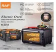 45L Raf Electric Oven with Hot Plates (1800W) - 1