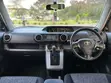 Toyota Corolla Rumion 2009 Black - 2