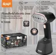 Raf Steam Iron 1600W - 1