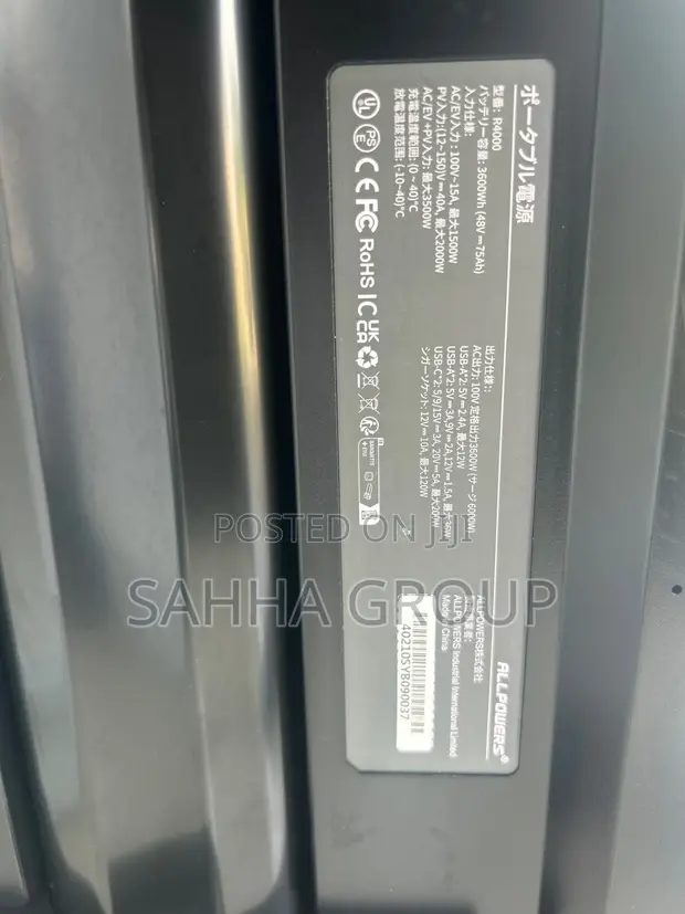 ALLPOWERS R4000 Portable Power Station - 1