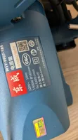 Dongcheng Electric Circular Saw 1500W Ø185mm - 4