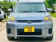 Toyota Rumion 1.5 FWD 2023 Grey - 1