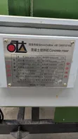 JZM350 Electric Concrete Mixer - Brand New - 3