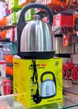 Mewe Electric Kettle 5L - 1