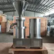 Commercial Peanut Butter Machine 70kg/hr - 2