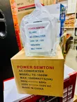 Power Semtoni 1000W Step Up/Down Voltage Converter - 2