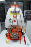 2-Stroke Agricultural Knapsack Power Sprayer - 25L - 1