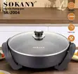 Sokany Electric Frying Pan SK-2004 - 2