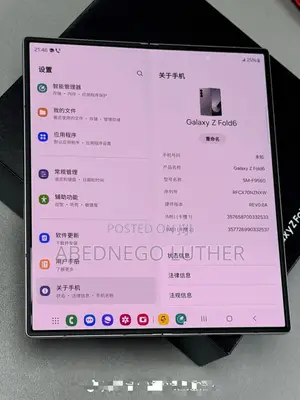 Samsung Galaxy Z Fold6 256GB