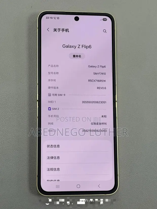 Samsung Galaxy Z Flip6 256GB - 1