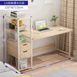 Computer Table / Desk - Brand New - 1