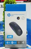 HP Wireless Rechargeable Mouse - 3